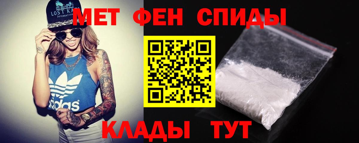 АМФЕТАМИН  Амфетамин 97%  Вход с VPN  Люберцы 