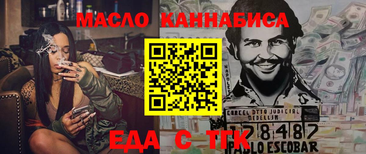 КЕТАМИН Люберцы