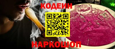 бутират Чебоксары