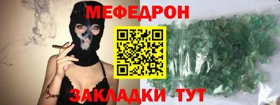 бутират Чебоксары
