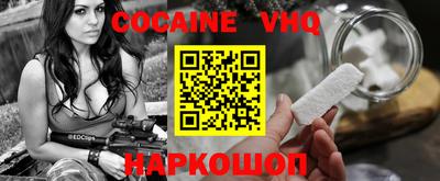 MDMA Premium VHQ Чапаевск