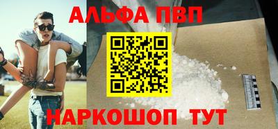 бутират Чебоксары