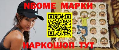 бутират Чебоксары