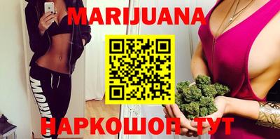 бутират Чебоксары