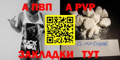MDMA Premium VHQ Чапаевск