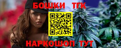 бутират Чебоксары
