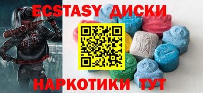 MDMA Premium VHQ Чапаевск