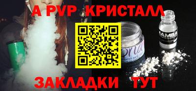 бутират Чебоксары