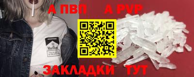 бутират Чебоксары