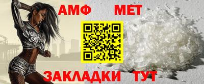 бутират Чебоксары