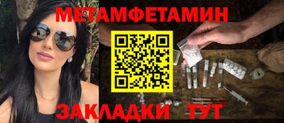бутират Чебоксары