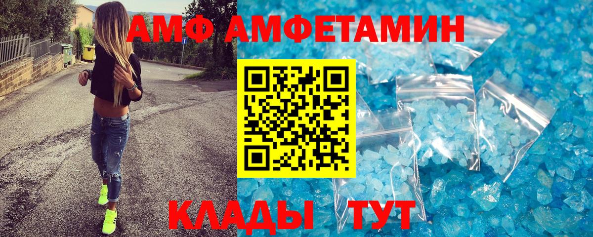 МЕТАМФЕТАМИН мет  МЕТАМФЕТАМИН мет  Вход с VPN  Метамфетамин  Люберцы 
