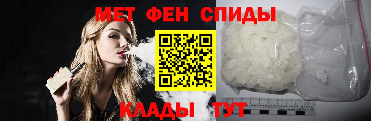 Первитин Декстрометамфетамин 99.9% Люберцы