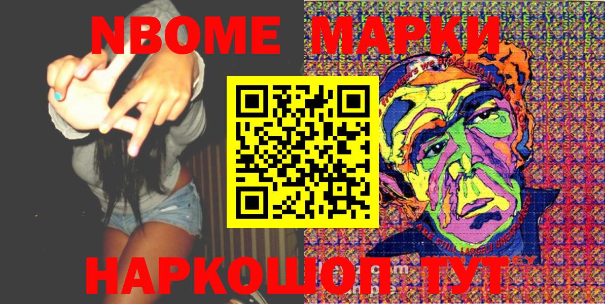 Люберцы  МЕФ   МДМА  Cocaine  Вход с VPN  Канабис  Купить наркотики  Гашиш  Амфетамин   NBOMe 