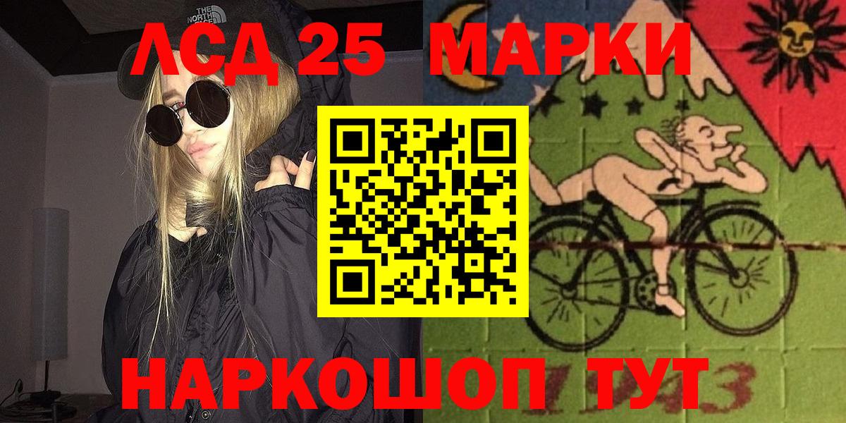 Наркотические марки  Наркотические марки 1,8мг  Люберцы  Вход с VPN  Наркотические марки 1,8мг 