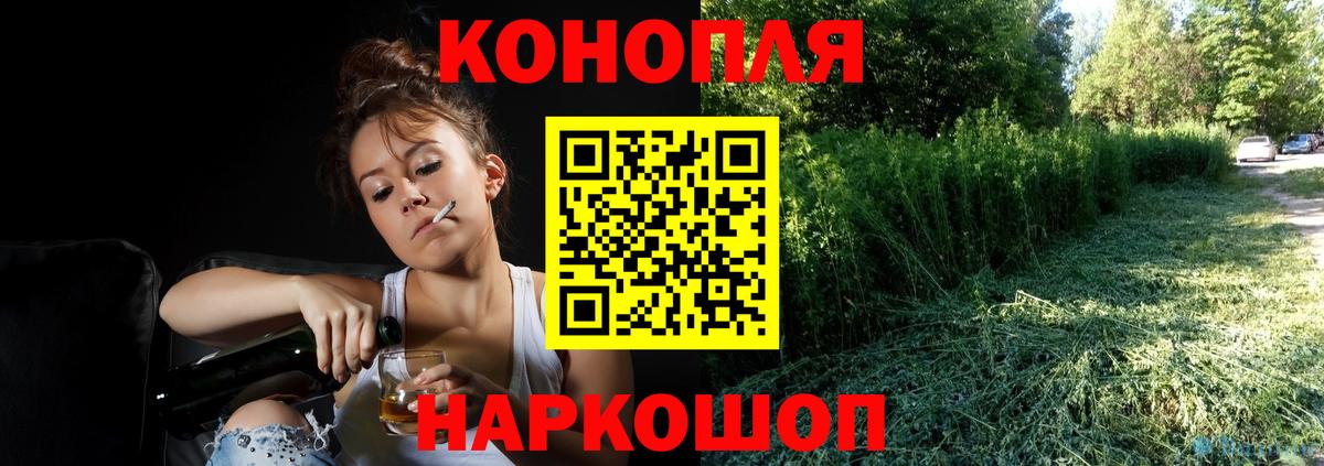 Марихуана THC 21%  Канабис марихуана  Марихуана индика  Люберцы  Каннабис Bruce Banner  Вход с VPN 